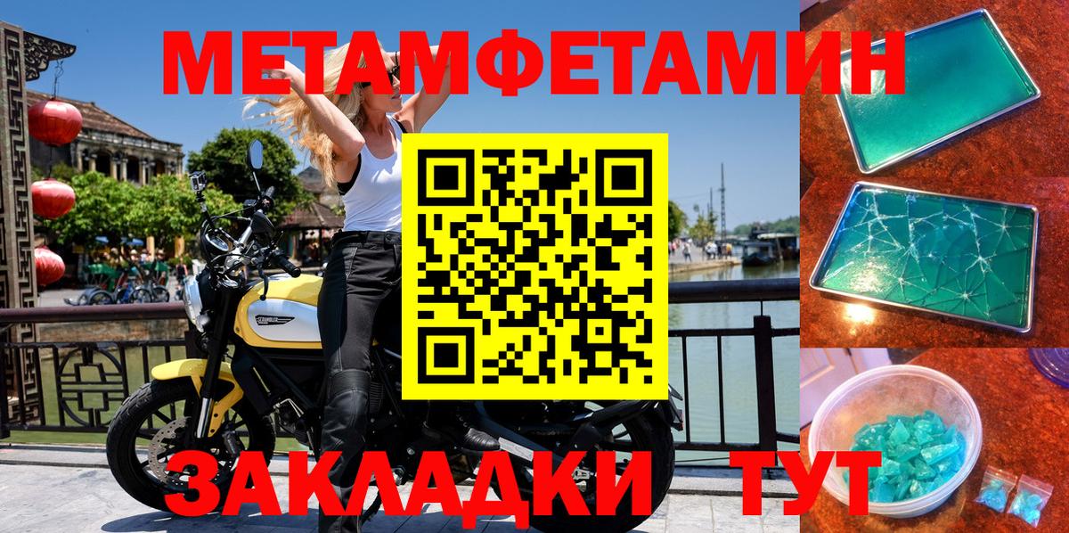 АМФЕТАМИН VHQ  АМФЕТАМИН  Новоалександровск  Вход с VPN  Amphetamine 