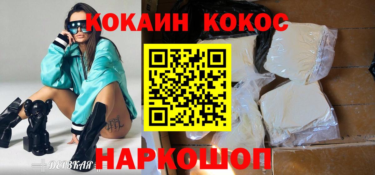 ЭКСТАЗИ Новоалександровск