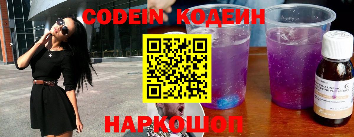 Новоалександровск  КОКАИН  ТГК  МЕТ  ГАШ  Меф   Купить закладку  Вход с VPN  МАРИХУАНА 