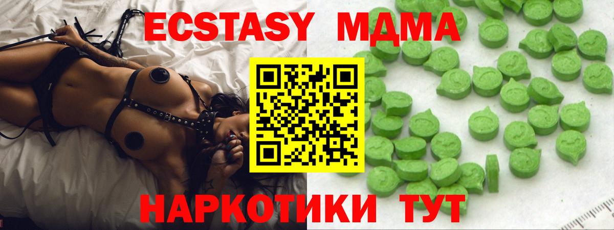 ЭКСТАЗИ бентли  Вход с VPN  даркнет состав  Новоалександровск  Экстази бентли  ЭКСТАЗИ 