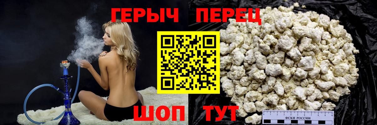 ГЕРОИН  Вход с VPN  Новоалександровск  ГЕРОИН афганец 