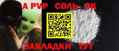 марки lsd Донской