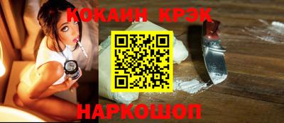 кокс Донецк