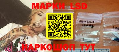 марки lsd Донской