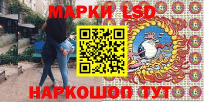марки lsd Донской