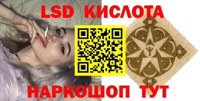 марки lsd Донской