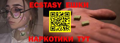 ГАЛЛЮЦИНОГЕННЫЕ ГРИБЫ Дубна
