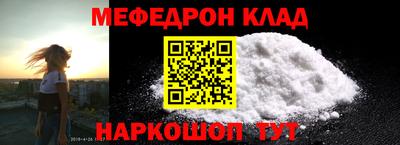 кокс Донецк