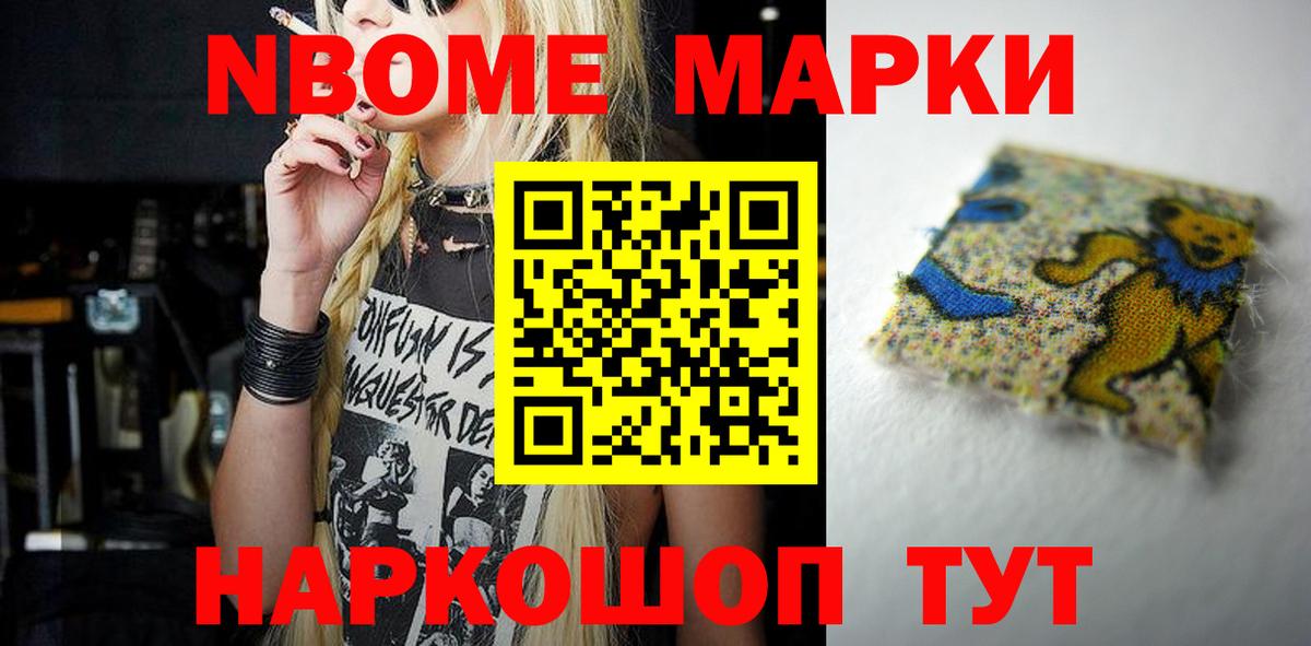 ЛСД экстази кислота Новоалександровск