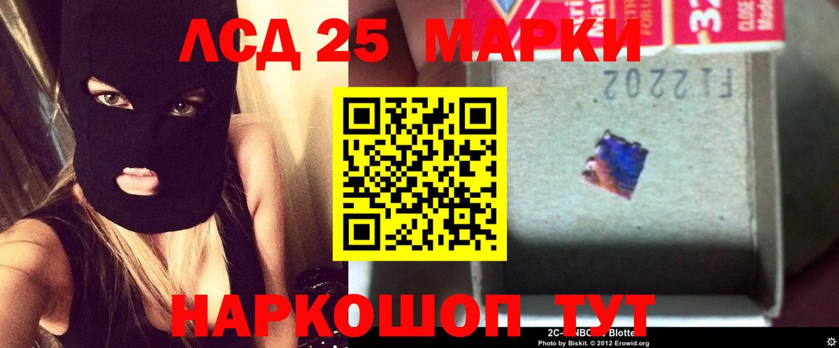 Новоалександровск  Лсд 25 экстази ecstasy  Вход с VPN  Лсд 25 экстази ecstasy 